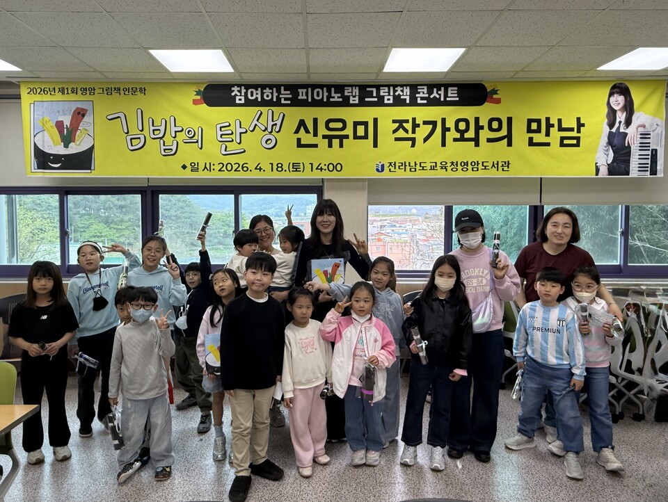 신유미 작가와 함께한 '김밥의 탄생', 오감으로 즐기는 인문학