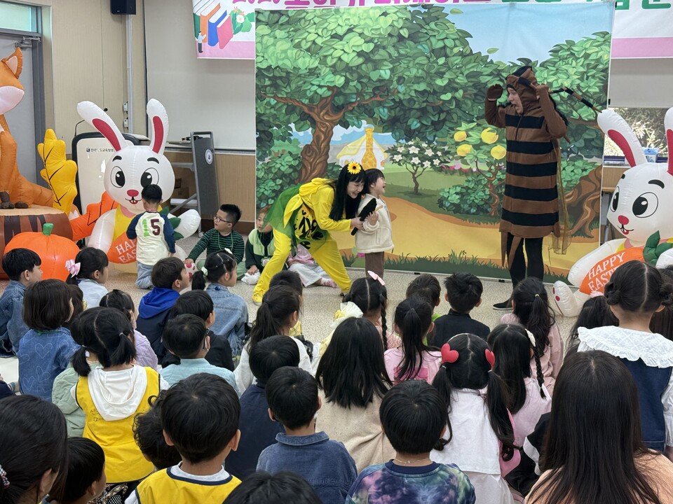 도서관주간 맞아 ‘다름’을 노래해요, 영암도서관 어린이 동화 뮤지컬 성황