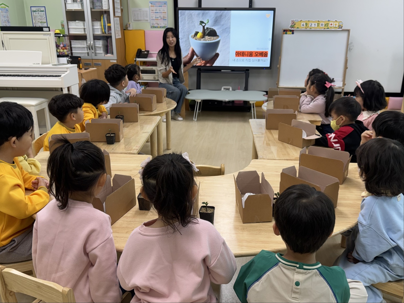 장애·비장애 유아가 함께 자라는 ‘통합교육 거점 유치원’ 운영
