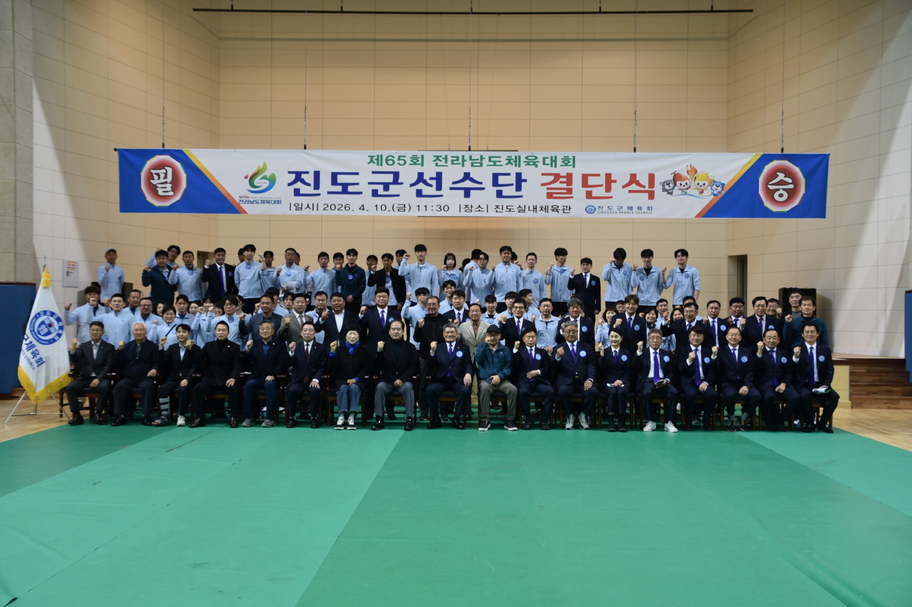 진도군, 전남체전서 마라톤·육상 잇달아 금메달…종합 2위 차지