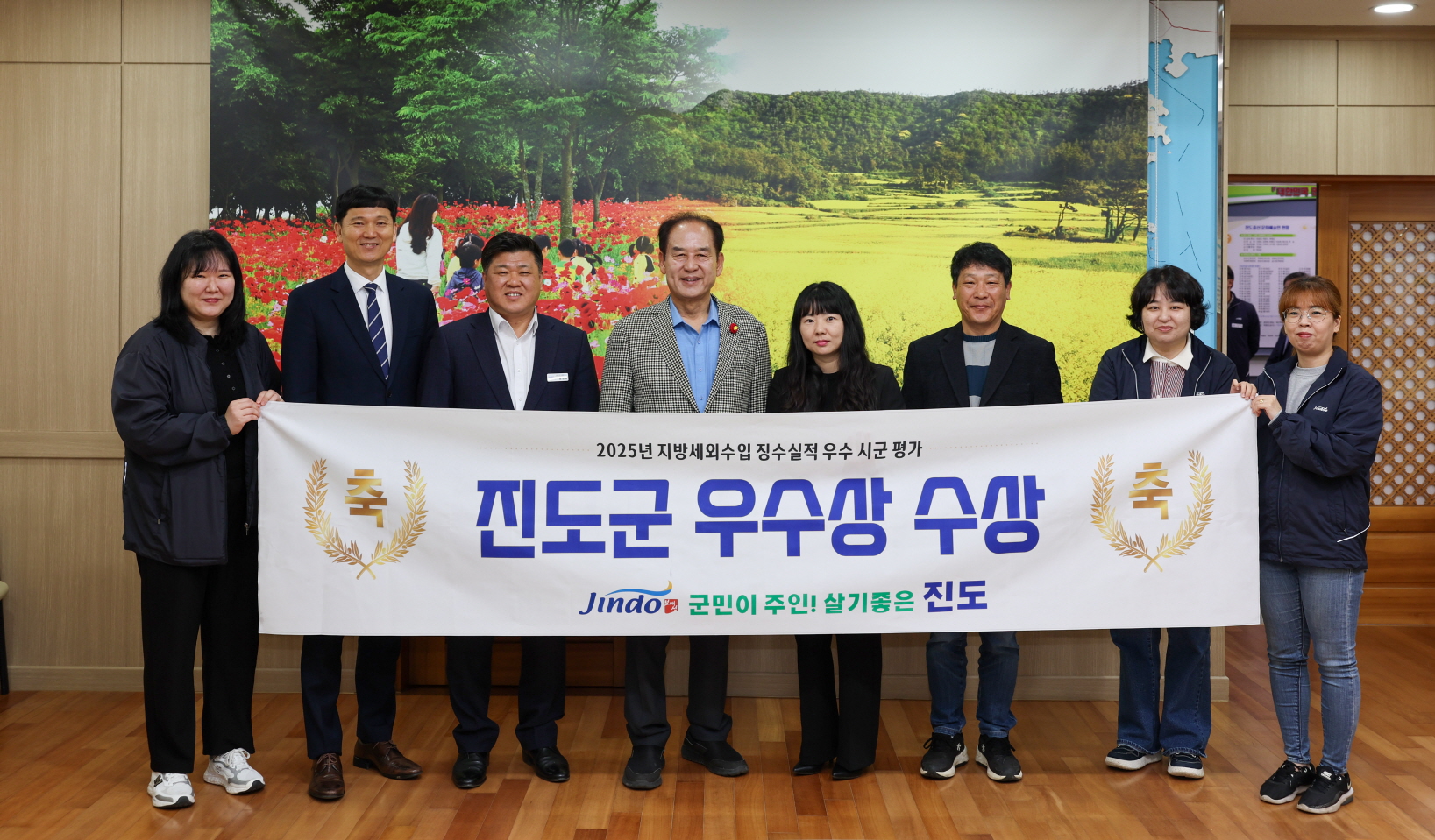 진도군, 전남도 세외수입 징수평가서 종합 2위·우수상 수상