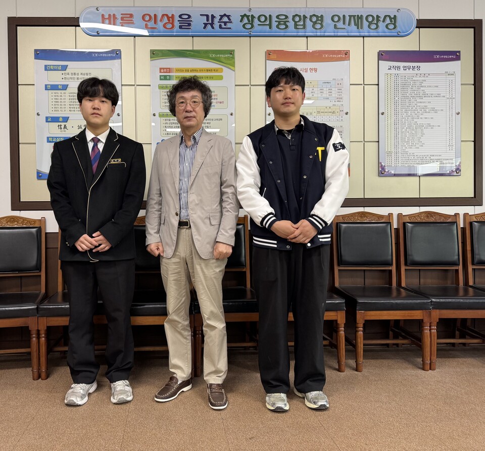 나주공고, '26학년도 첫 공채 개가…서울시설공단 최종 합격