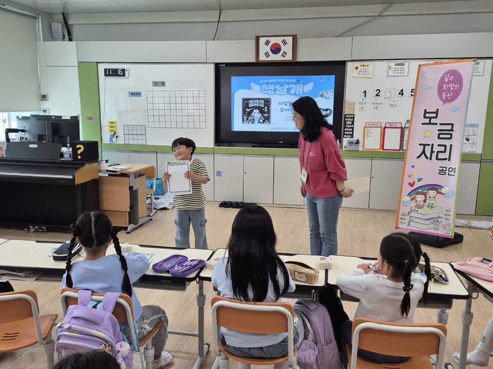 진상초, 광양시 도서관과 함께 1학년 독서 동기 부여