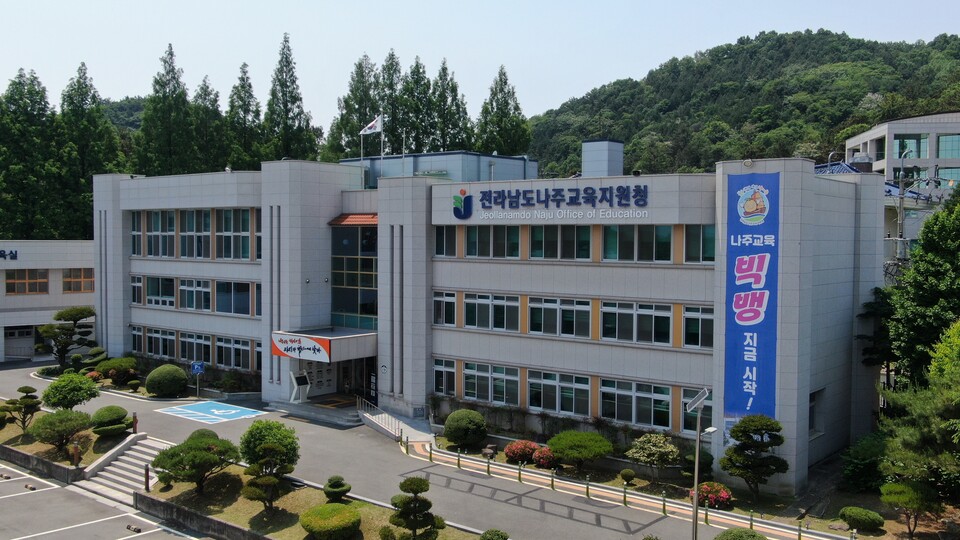 나주 327명 학생, 나주혁신도시 공공기관 진로투어 참여