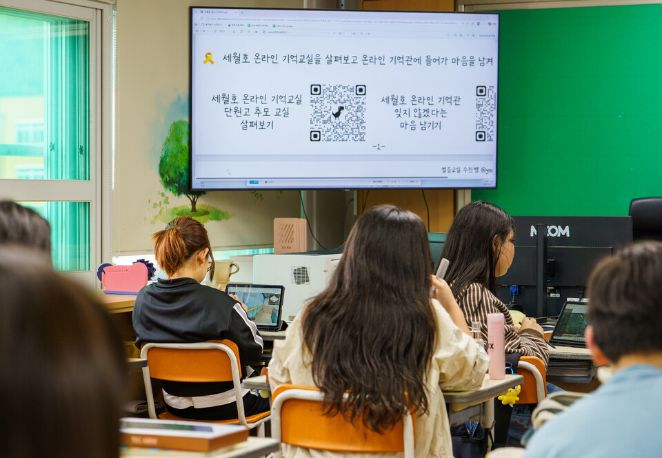 광양중앙초, 세월호 12주기 추모… 노란리본 달고 생명 존중 배워