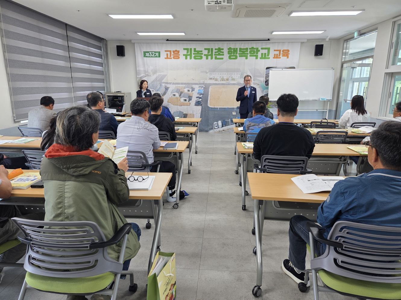 고흥군, 제32기 귀농귀촌 행복학교 개강…AI·현장 체험 겸비