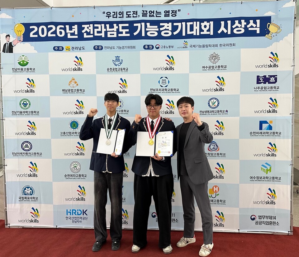 해남공고, 전남기능경기대회서 공업전자기기 금·은메달 석권
