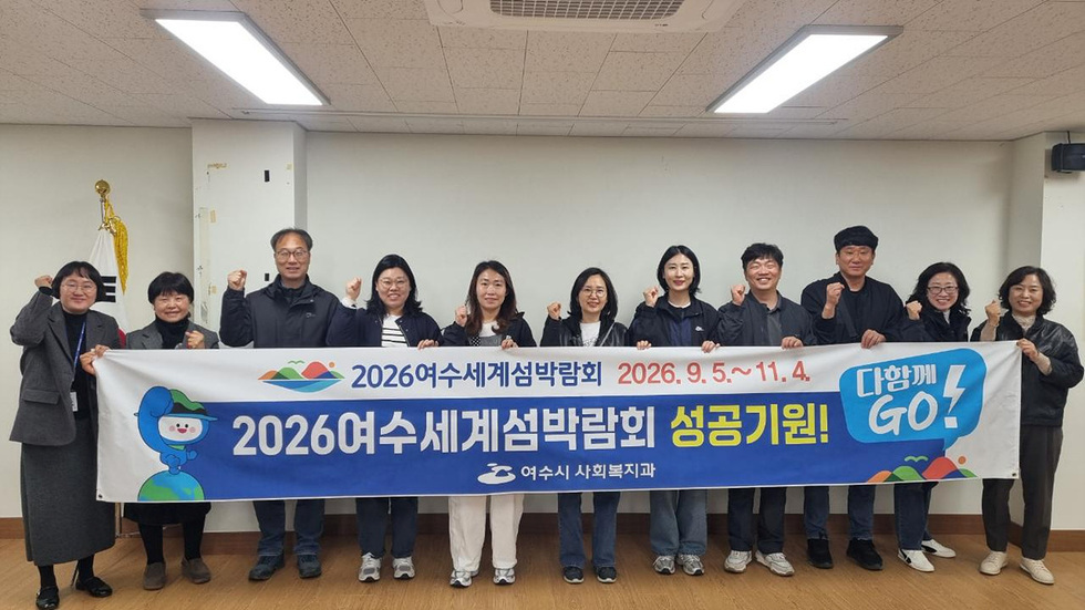여수 ‘포근휴’, 강원도 공무원 교육생 벤치마킹