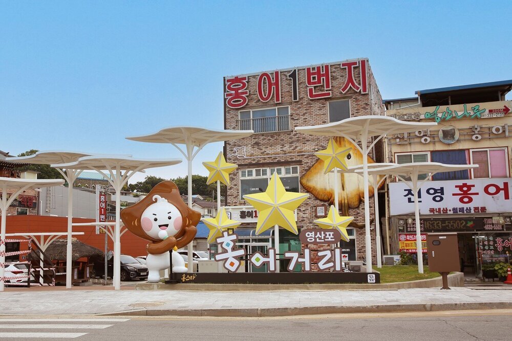 나주 영산포 홍어거리, 남도 대표 미식관광 명소로 급부상