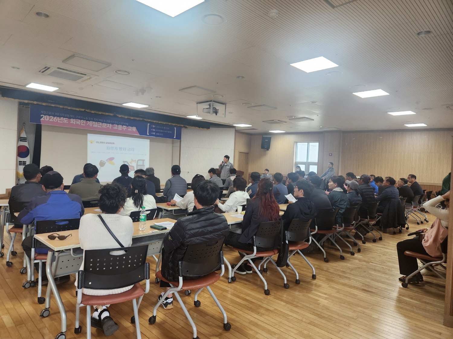 진도군, 외국인 근로자 인권 보호…고용주 교육 및 출입국 민원 서비스 제공
