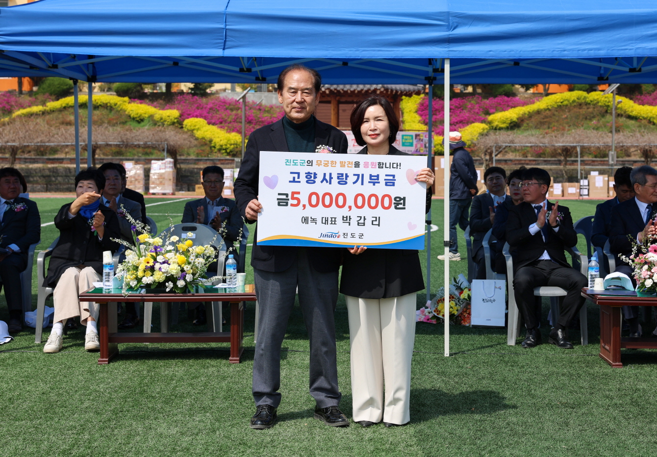 박갑리 대표, 고향 진도에 500만 원 기부…따뜻한 나눔 실천