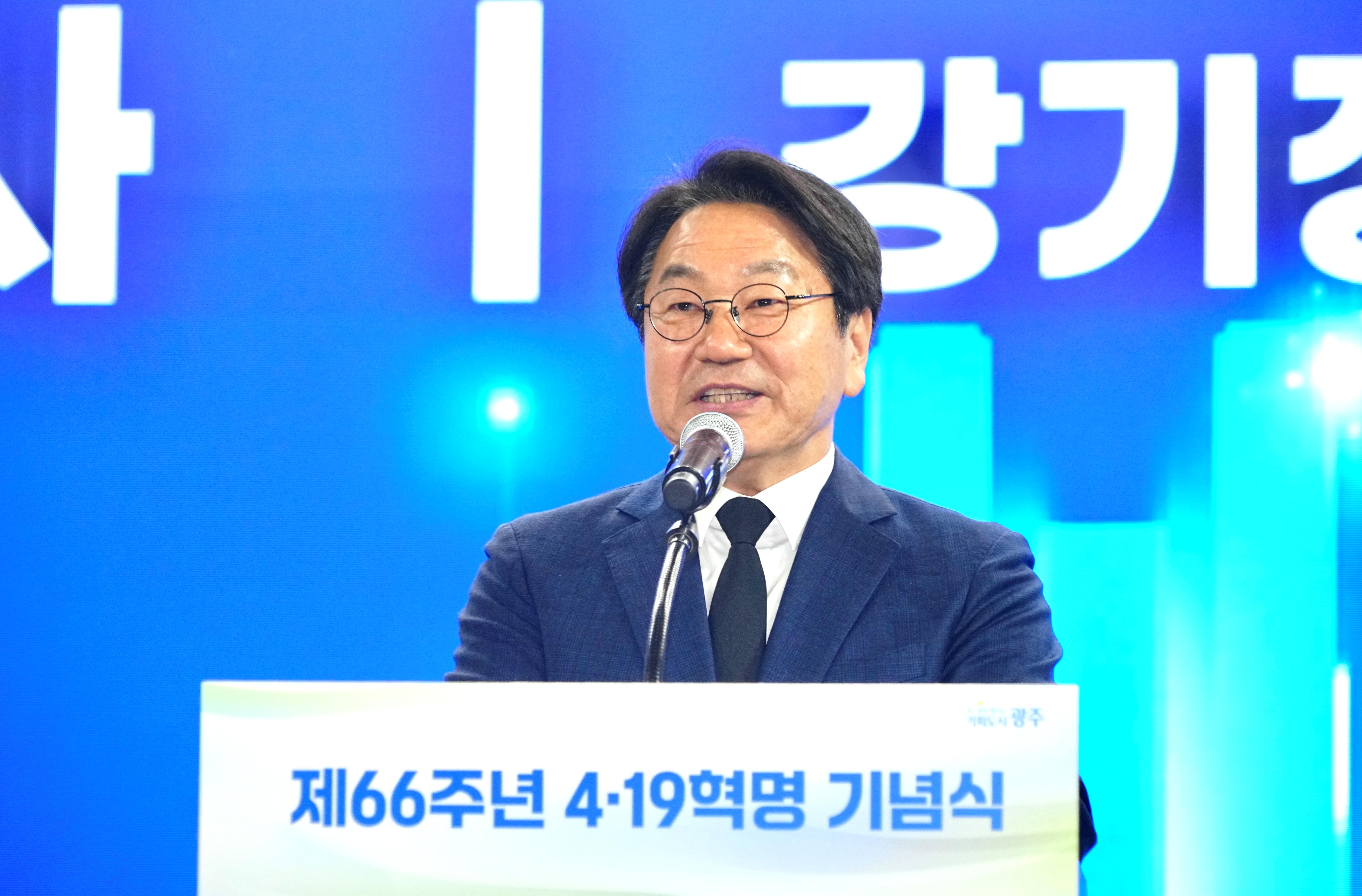 강기정 시장 “4·19정신 계승, 5·18 헌법전문 수록 완성하겠다”
