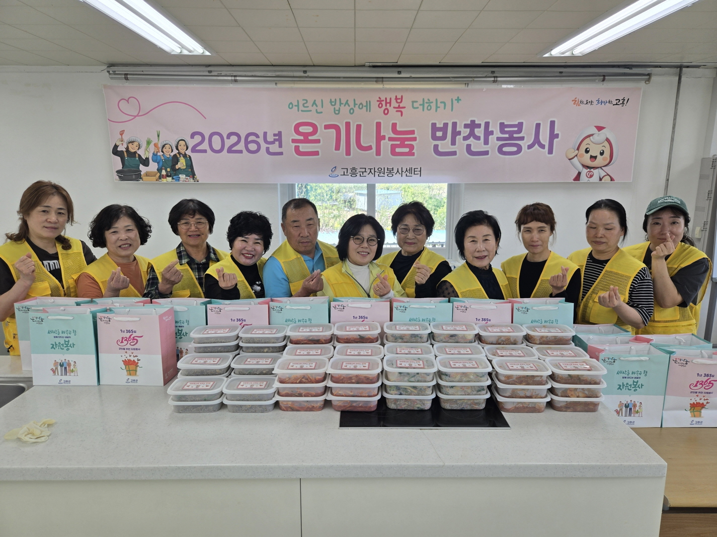 고흥군 소소한 자원봉사단, 찾아가는 맞춤형 봉사로 행실 입다