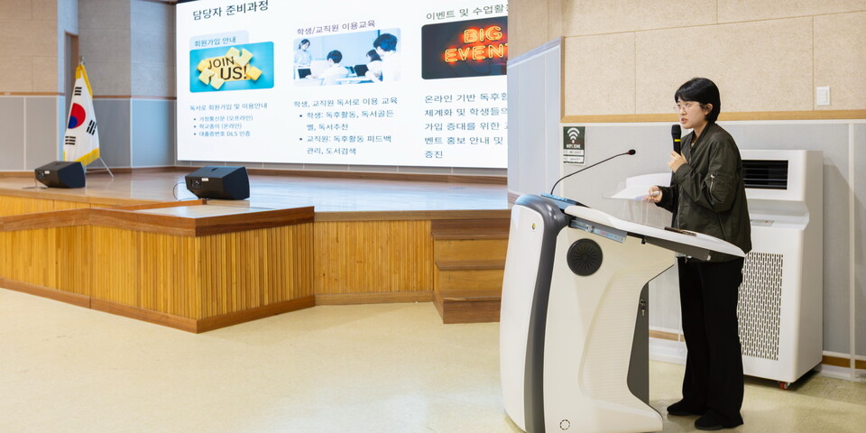 전남교육연구정보원, '독서로'·AI 문해력 키움 활용 미래형 독서수업 연수 본격화