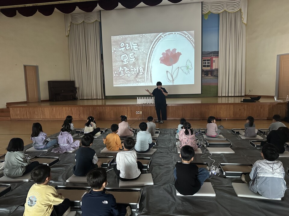 동화초등학교, 샌드아트로 배우는 ‘다양성’의 가치