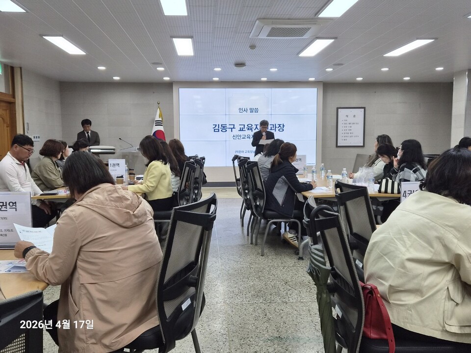 신안 학부모 연합회, 신임 임원 선출 및 탄소중립 선언으로 새출발