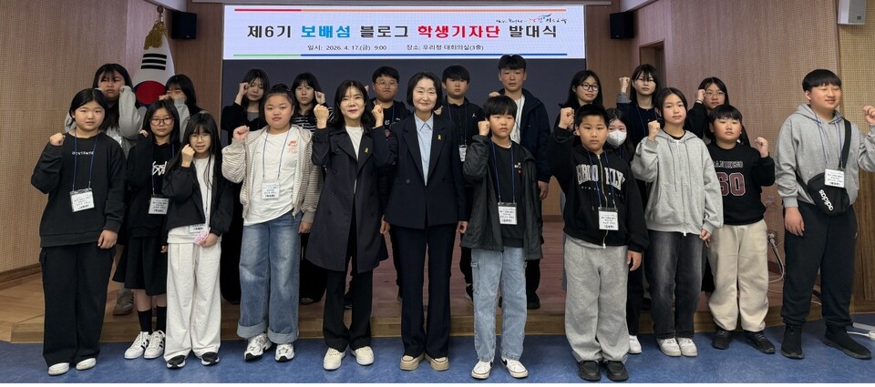 제6기 보배섬 학생기자단, 미디어 꿈나무들의 현장 배움 시작!