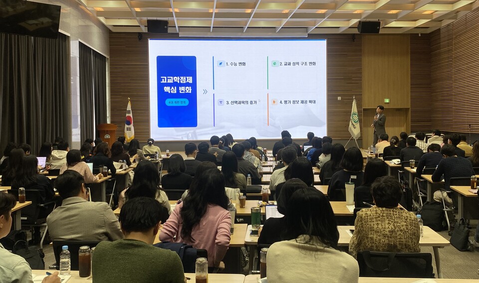 전남교육청, 대입 변화 맞춘 ‘학년·경력별’ 진로진학 연수 확대