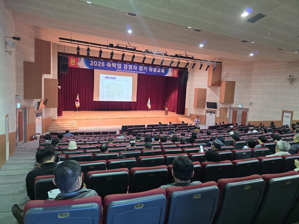 2026 여수세계섬박람회 앞두고 숙박업 서비스·위생 '업그레이드'