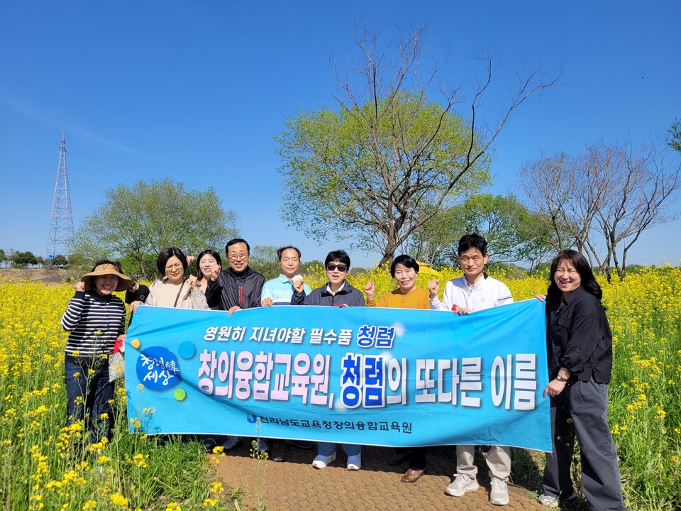 청렴+AI, 플로깅으로 나주 관광지 청소…공직사회 청렴 실천