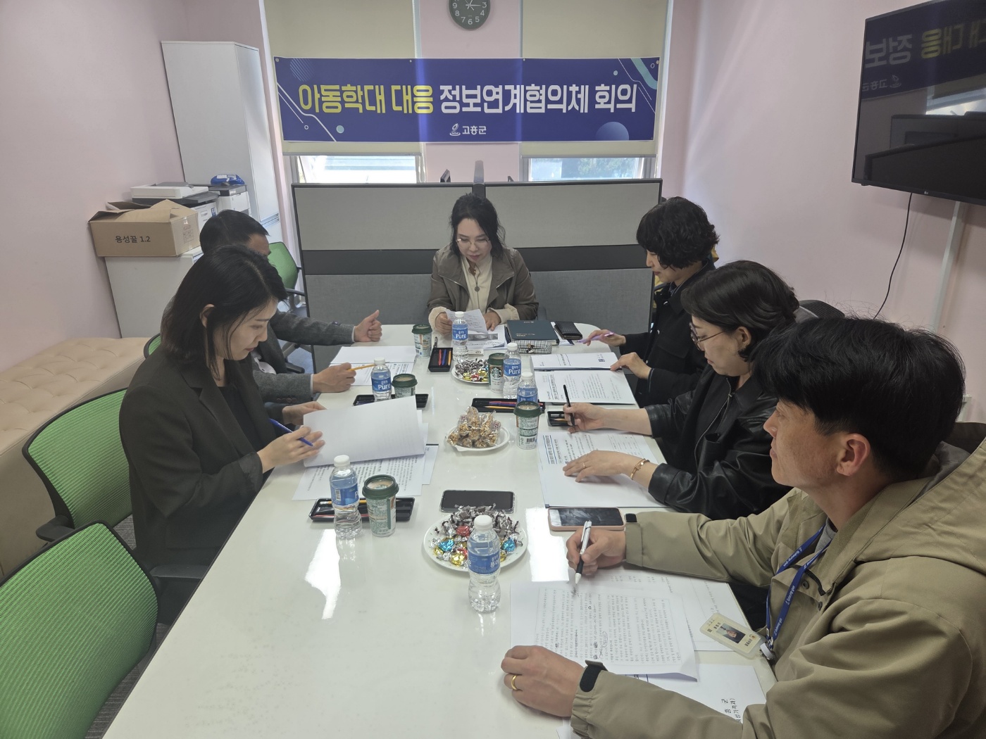 고흥군, 아동학대 '신속 대응' 위해 관계기관과 머리 맞대