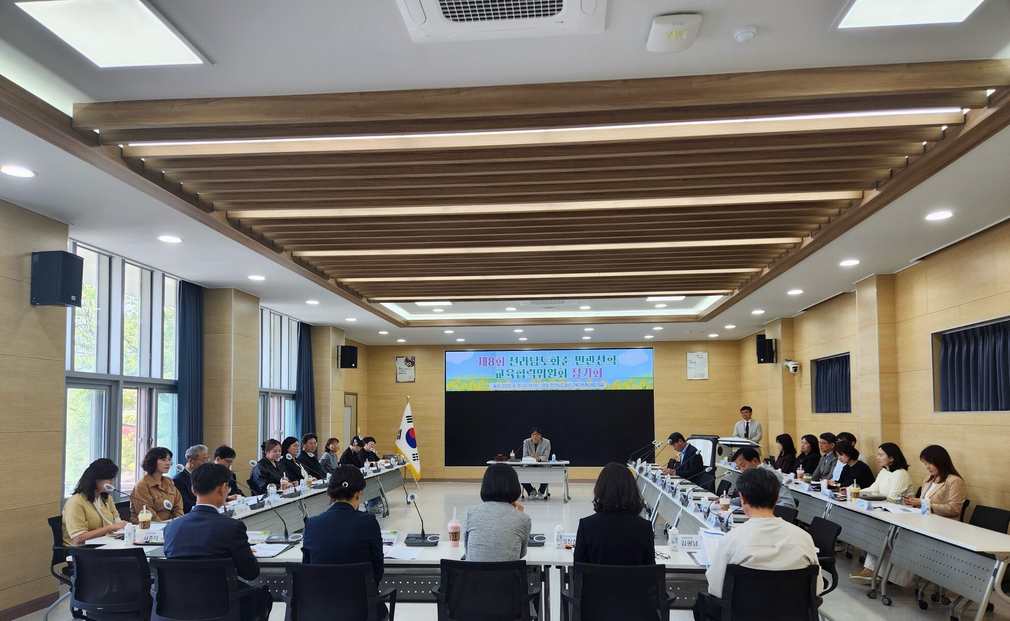 화순교육지원청, 민관산학 모여 화순형 교육 미래 비전 제시