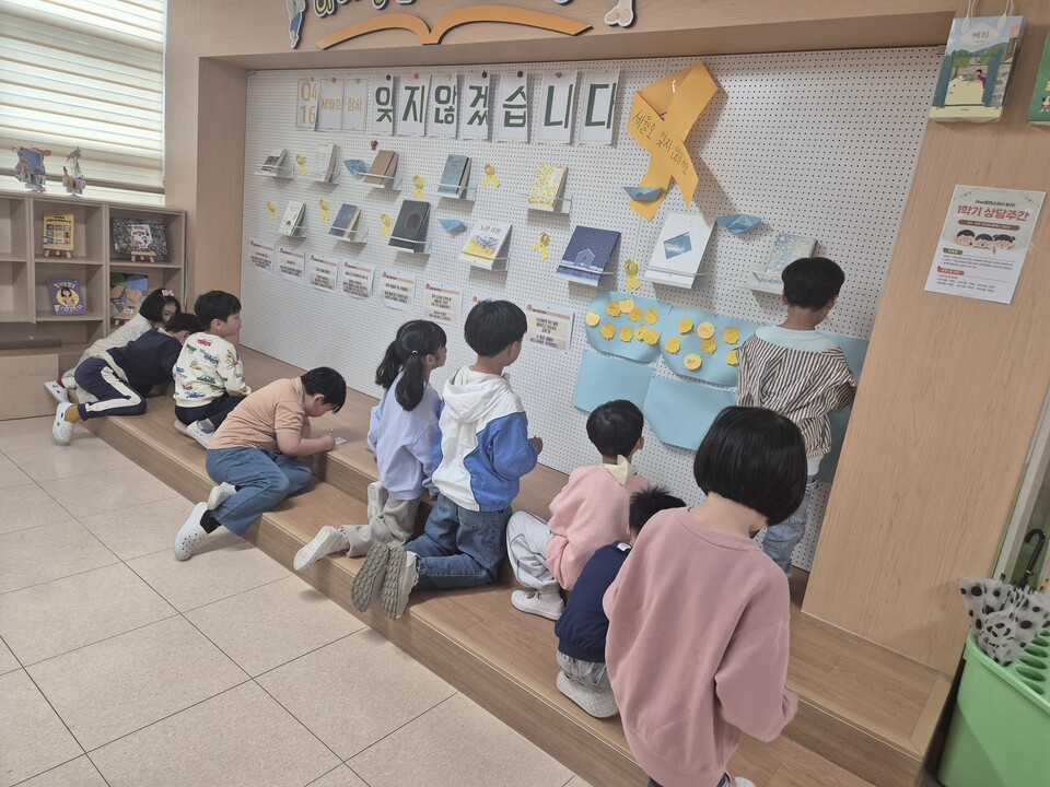 노란 리본의 약속 잊지 않겠습니다, 곡성중앙초 세월호 12주기 추모