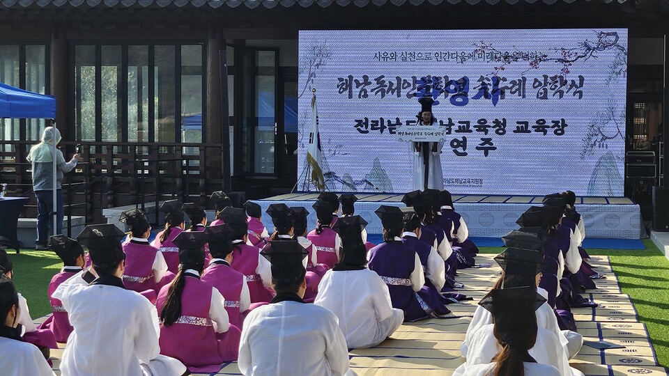 해남, 인문학과 만난 ‘독서인문학교’ 첫발