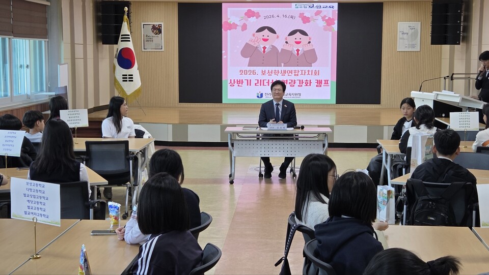 보성교육지원청, 학생·교사 맞춤형 연수로 민주적 자치문화 활성화