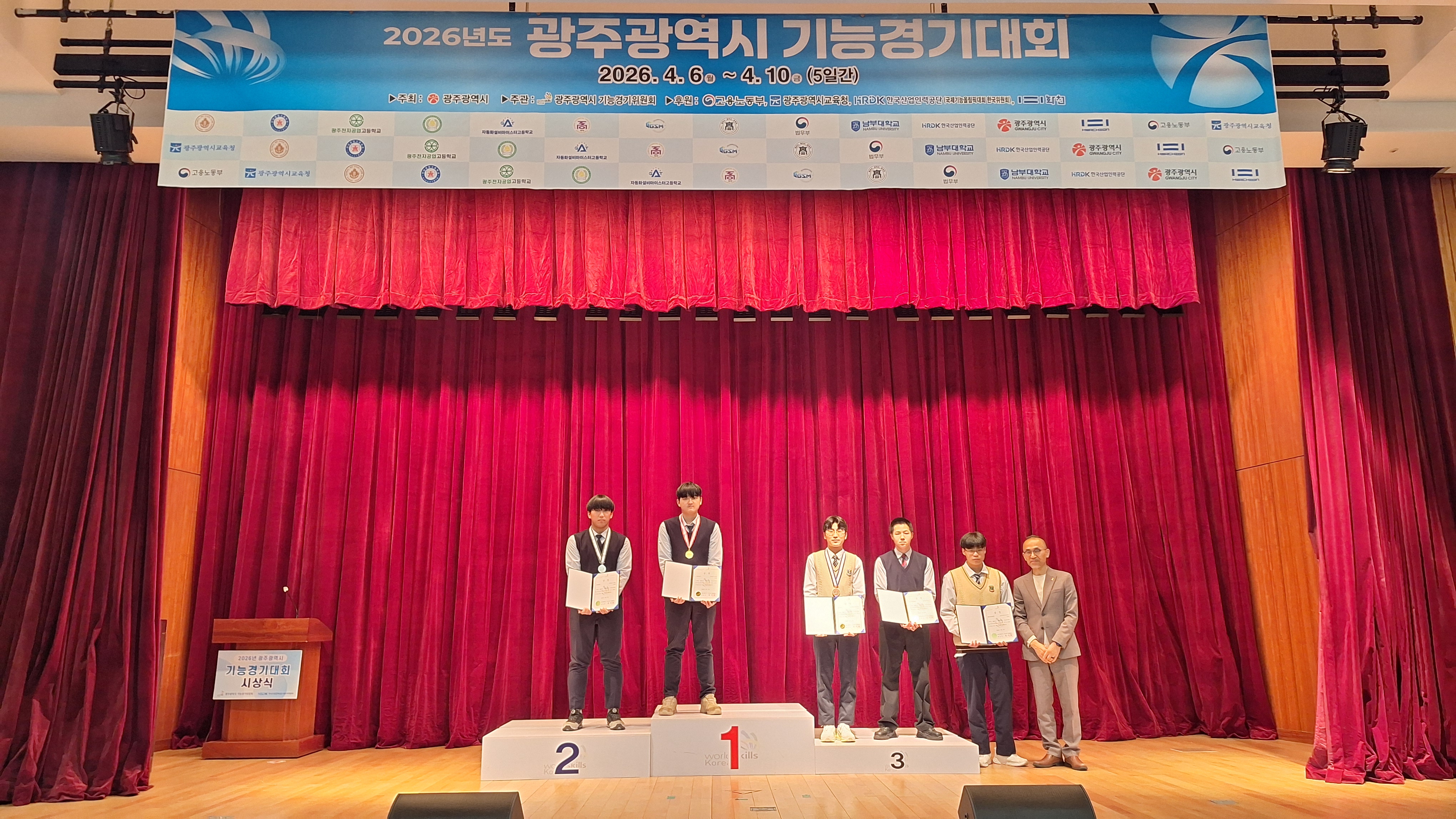 광주 직업계고, 지방기능경기대회서 '기술인재 저력' 과시
