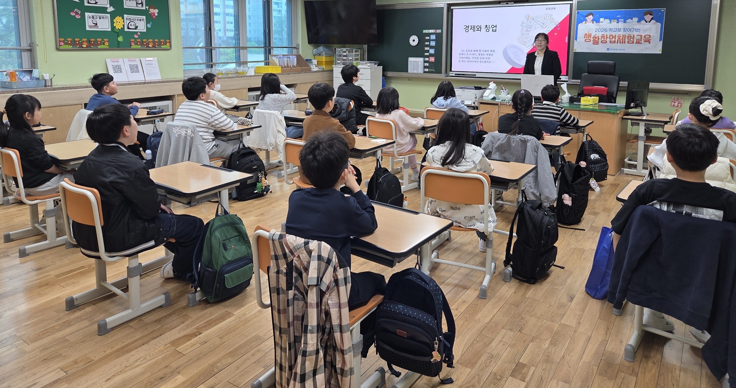 광주시교육청, 25교 2천여 명 대상 생활창업체험교육 실시