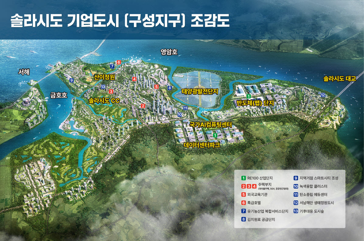 해남군 산이변전소 허가 승인…국가AI센터 전력공급 ‘청신호’