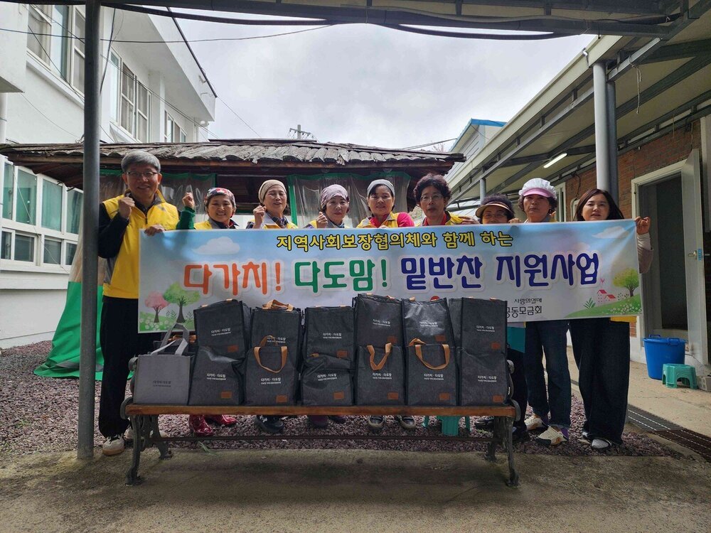 나주 다도면, ‘다가치! 다도맘!’ 밑반찬 지원으로 취약계층 든든하게