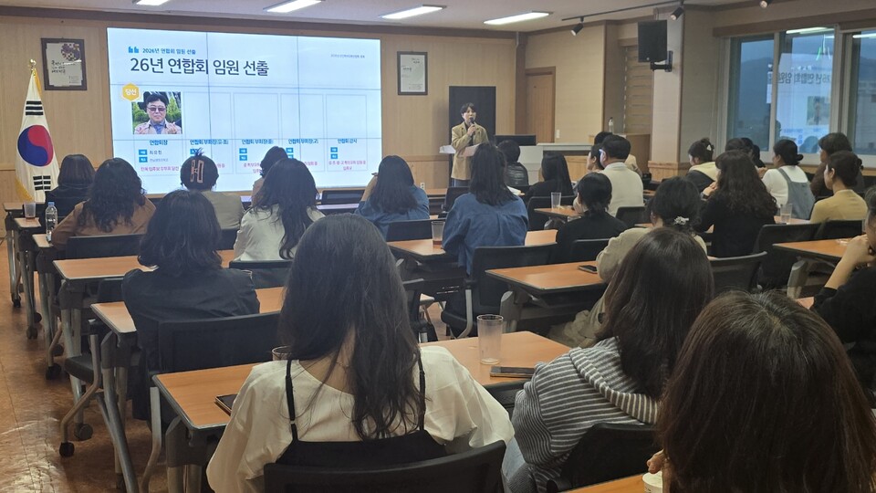 강진학부모회연합회, 최유현 신임회장 선출…'학부모 자치' 새 출범