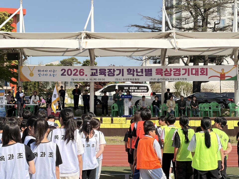 달리며 기억하는 마음…곡성 교육장배 육상대회에 세월호 추모 의미 더해