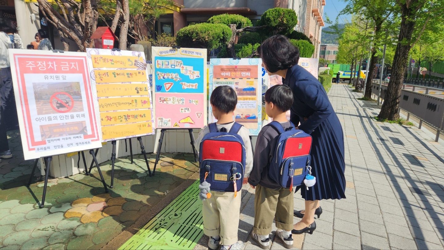 정덕유치원, 어린이 보호구역 교통안전 캠페인 전개