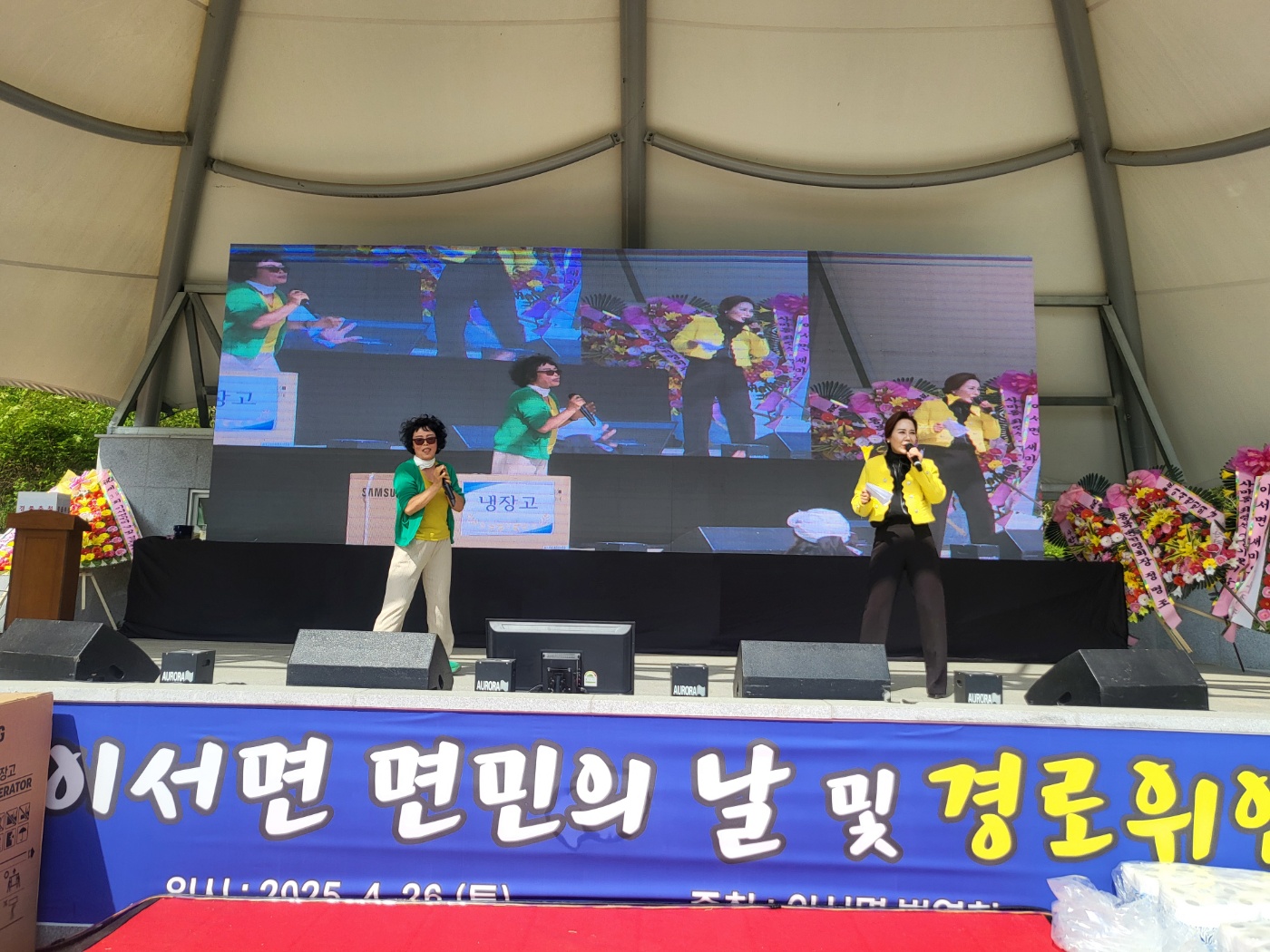 화순 이서면, 제36회 면민의 날 잔치…어르신 공경의 전통 양로연 재현