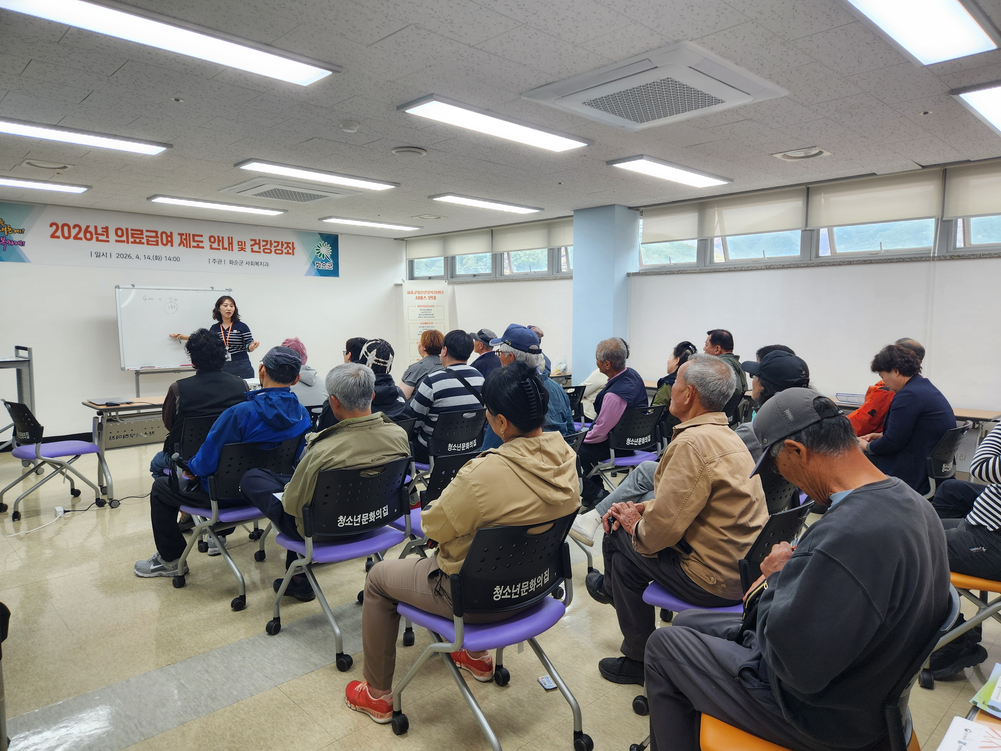 화순군, 신규 의료급여 수급자 대상 제도 안내 및 건강 강좌 실시