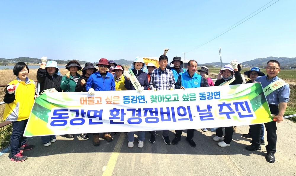 동강면, 사회단체와 손잡고 영산강 자전거길 ‘봄맞이 대청소’