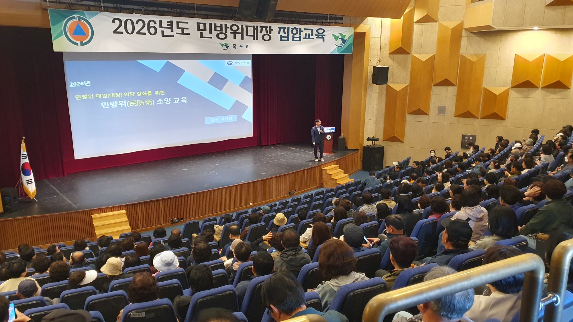 목포시, 민방위대장 625명 대상으로 비상대응 역량 강화