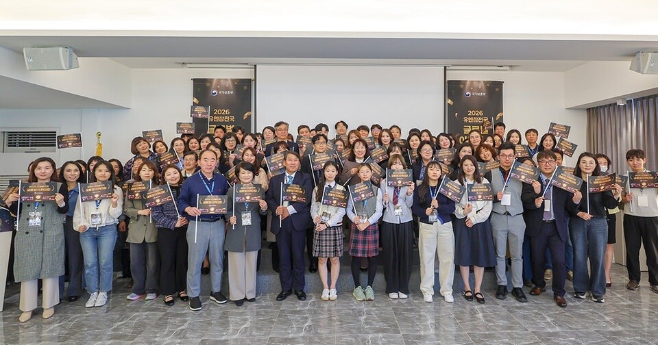 화순초, 호주 시드니와 함께 ‘6·25 보훈’ 게이미피케이션 수업 운영