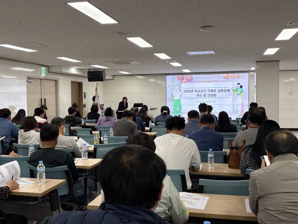 순천교육지원청, 학교급식 식재료 납품업체 대상 위생·청렴 교육 실시