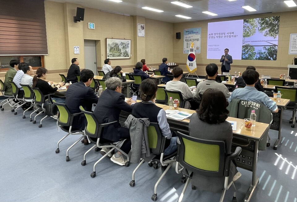 영광교육청, AI 시대 교사 역량 강화하는 ‘옥당골 아카데미’ 개최