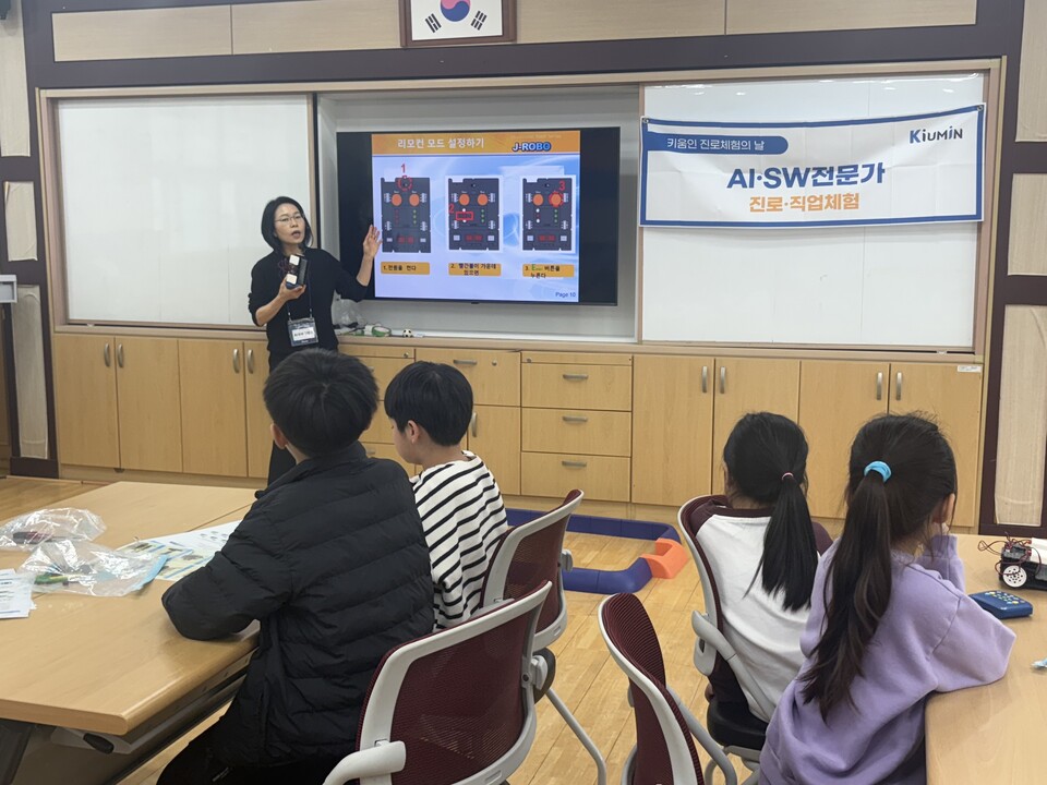 미래사회 핵심역량 키운다…영암, 신산업 맞춤형 진로체험 가동