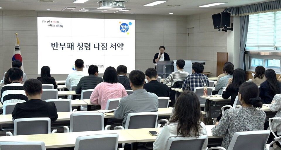 장흥교육지원청, 투명한 학교 계약 문화 조성 위한 ‘S2B 및 청렴 연수’ 실시
