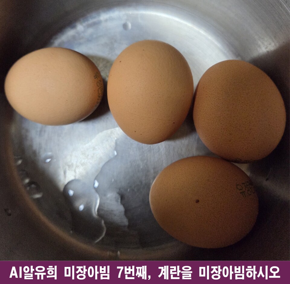 계란, 우주를 품은 작은 알 속 무한 심연