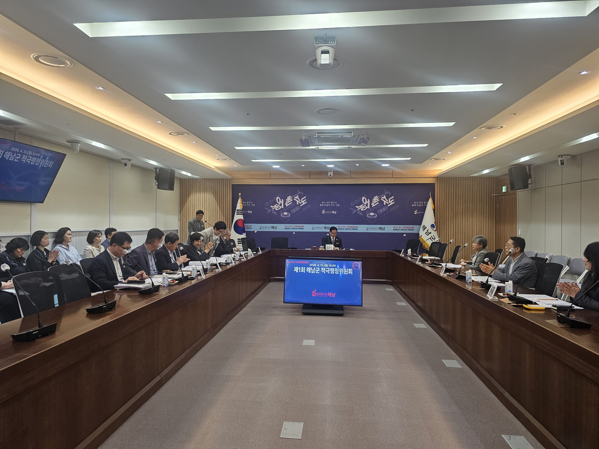해남군, 2026년 적극행정 ‘군민 체감 행정’ 본격화