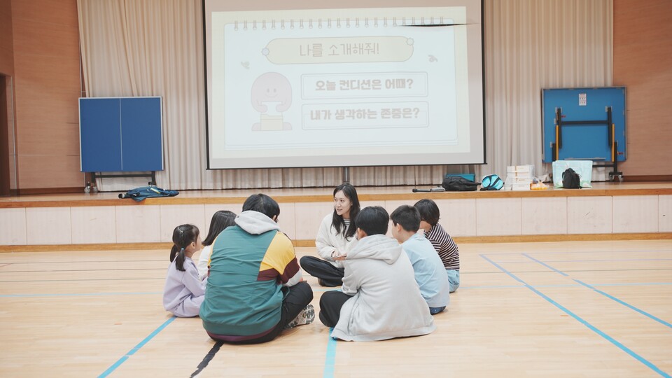 몸으로 배우는 존중, 마음으로 익히는 평화… 나주의 새로운 학교폭력 예방교육