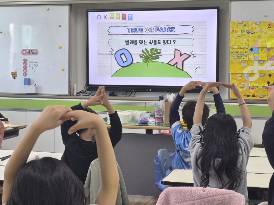 광양가야초, 이동 없이 안전한 ‘교실로 찾아오는 오감만족 진로체험’ 성료