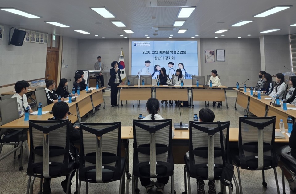 신안 1004섬 학생연합회, 학생주도 의제 심도 있게 논의